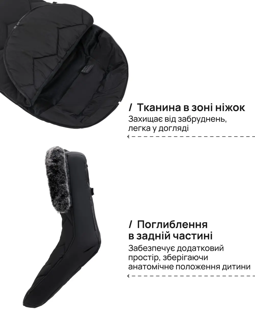 Ткань в зоне ножек и углубление в задней части, Bair Canada - зимний конверт (6 мес - 4 года, до -25 °C) • Smoke Graphite (681742)
