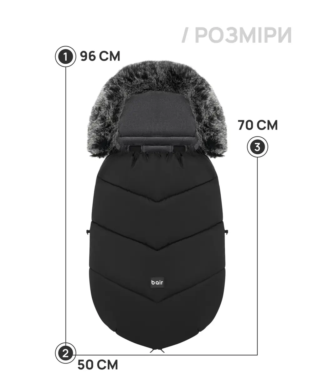 Размеры, Bair Iceberg - зимний конверт (0-3 года, до -25 °C) • Milk Chocolate (681721)
