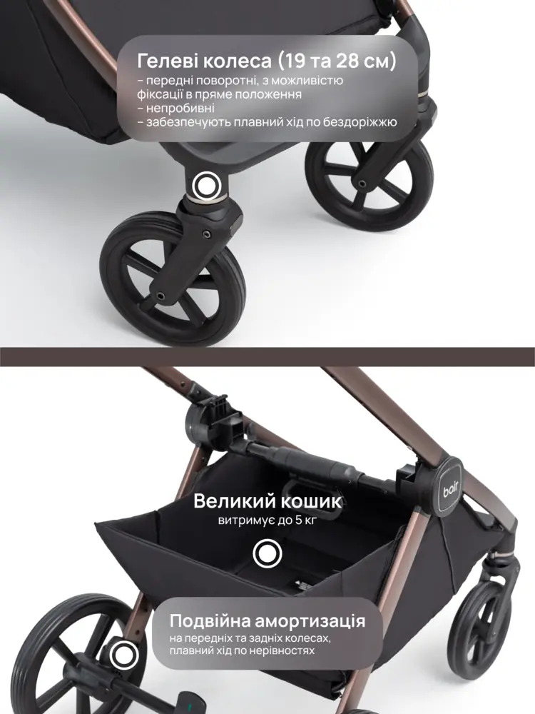 Гелеві колеса й амортизація, Bair Pixel Chrome Eco - дитяча коляска 2в1, всесезонний візочок, термолюлька з піоцелану, подвійна вентиляція, зростаюча спинка у прогулянці • PC-06 Velvet Chocolate
