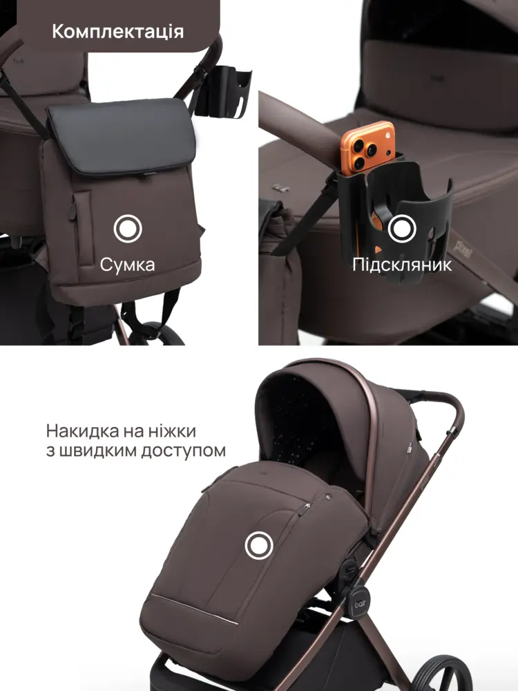 Сумка, підсклянник і накидка, Bair Pixel Chrome Eco - дитяча коляска 2в1, всесезонний візочок, термолюлька з піоцелану, подвійна вентиляція, зростаюча спинка у прогулянці • PC-06 Velvet Chocolate