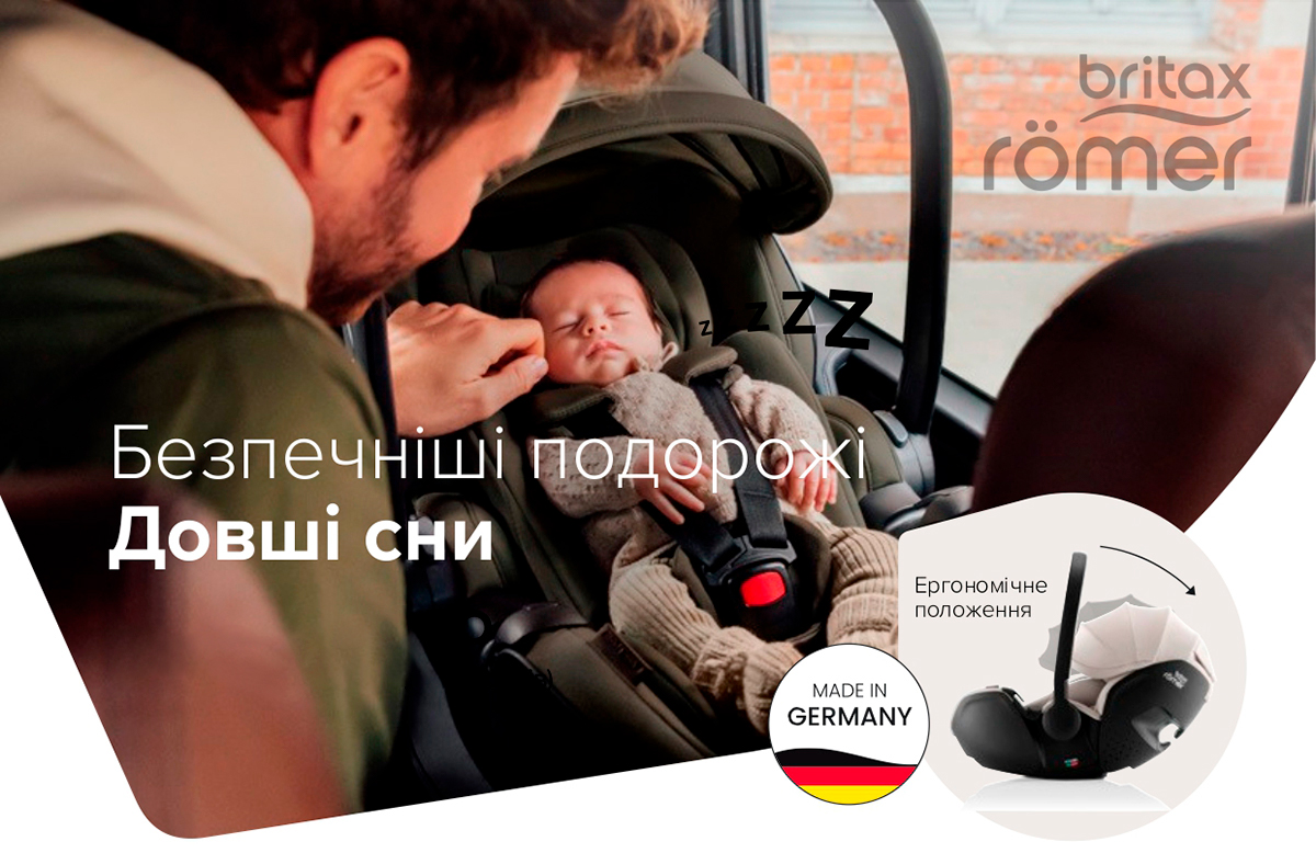 Автокресло Britax Romer Baby-Safe Pro