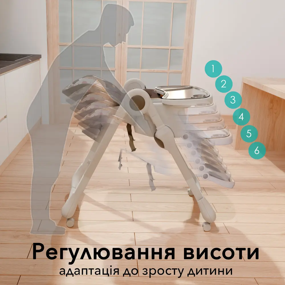 Регулировка высоты стульчика для кормления Bugs Mango