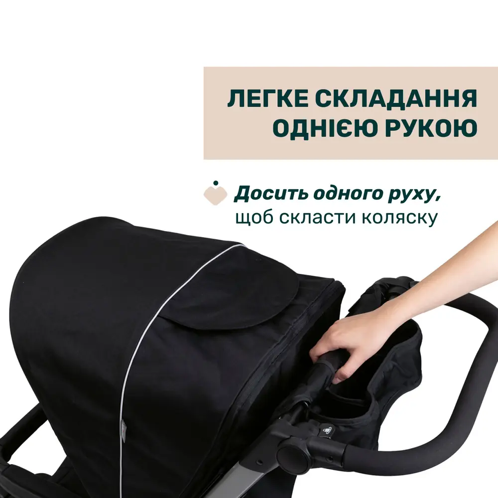 Складання коляски Chicco Activ3 New однією рукою