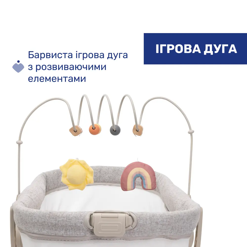 Ігрова дуга з іграшками-підвісками і кольоровими намистинами Chicco Baby Hug Armonia