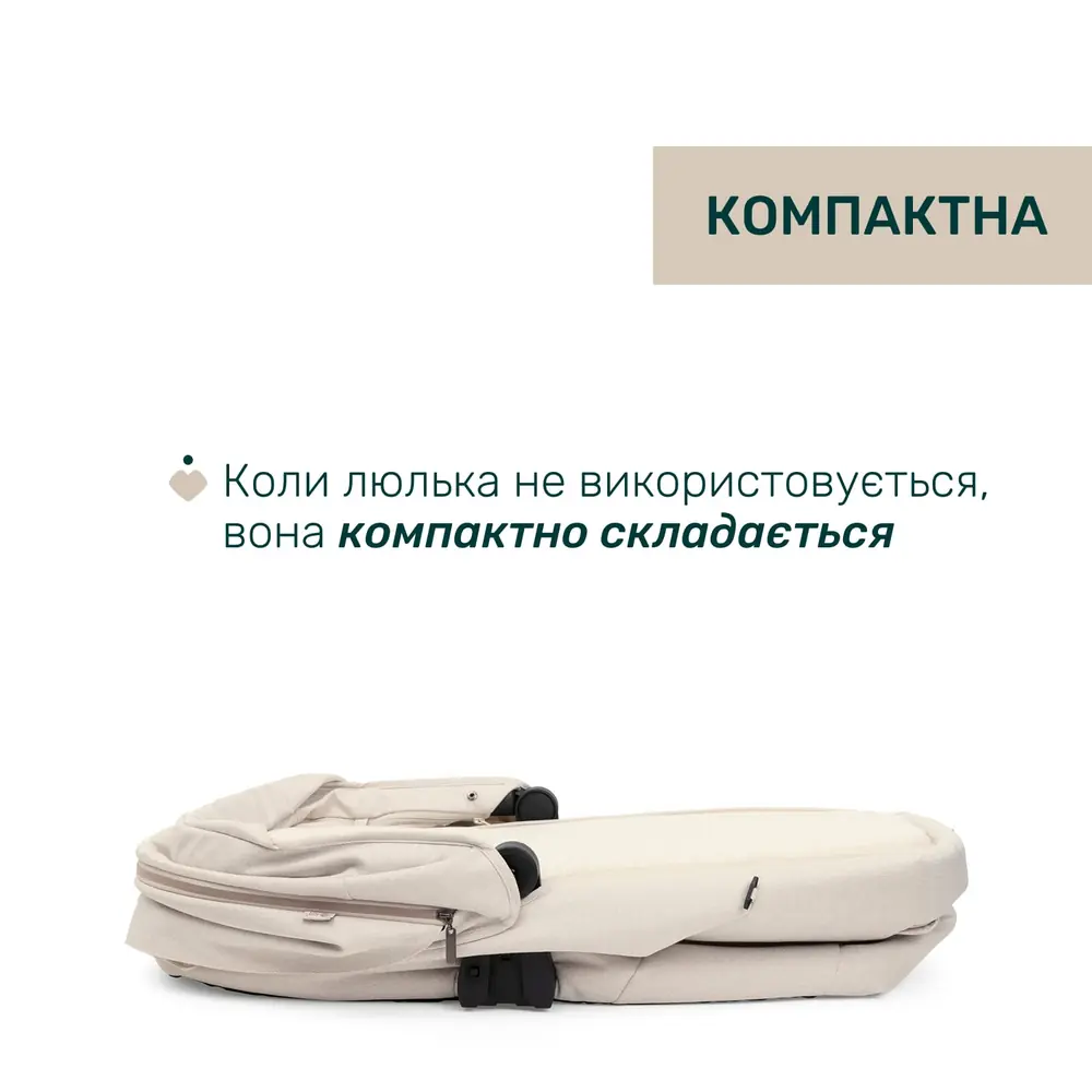 Складена люлька Chicco Bellagio 2