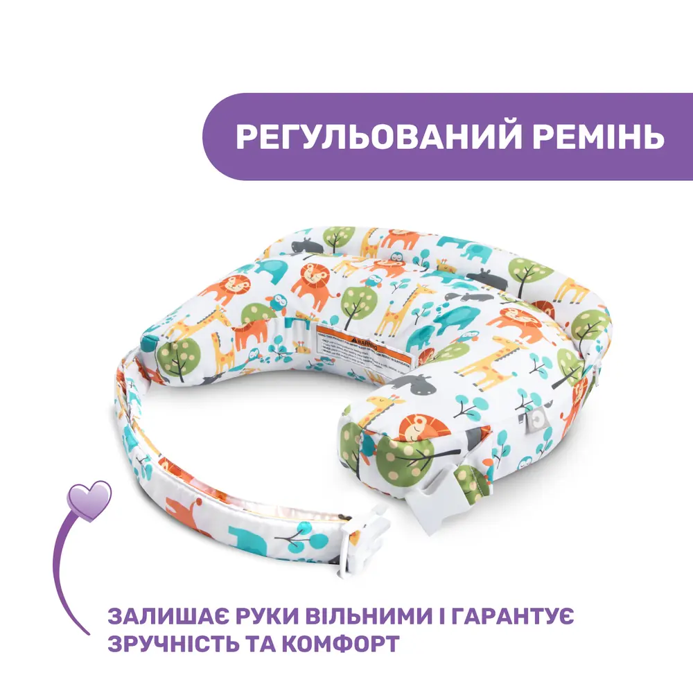 Регулируемый ремень подушки для кормления Chicco Boppy Deluxe