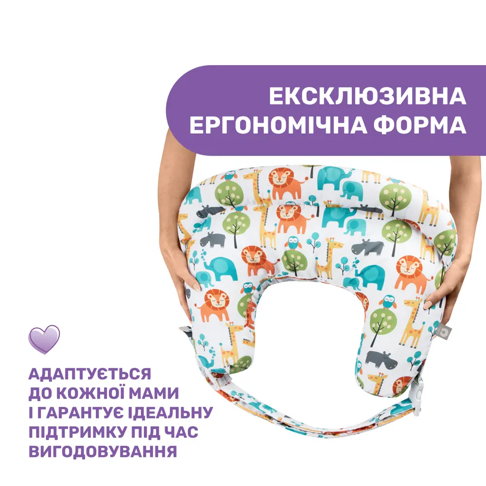 Подушка для кормления Chicco Boppy Deluxe с эргономичной формой, которую держат в руках