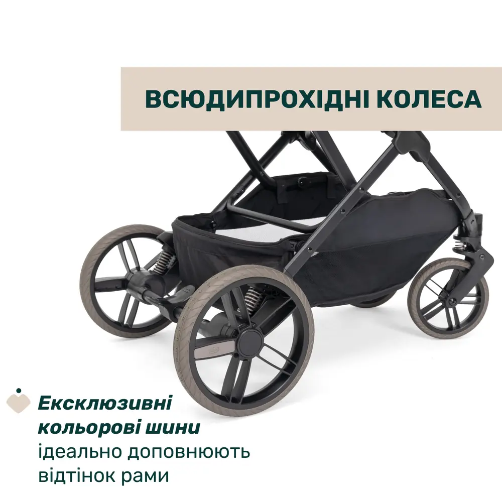 Всюдихідні колеса, Chicco Dolomiti - прогулянкова коляска • Charcoal