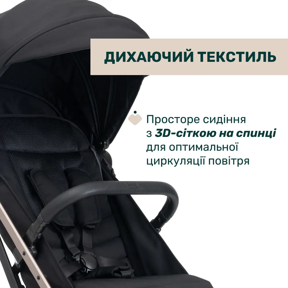 Дихаючий текстиль, Chicco Dolomiti - прогулянкова коляска • Charcoal