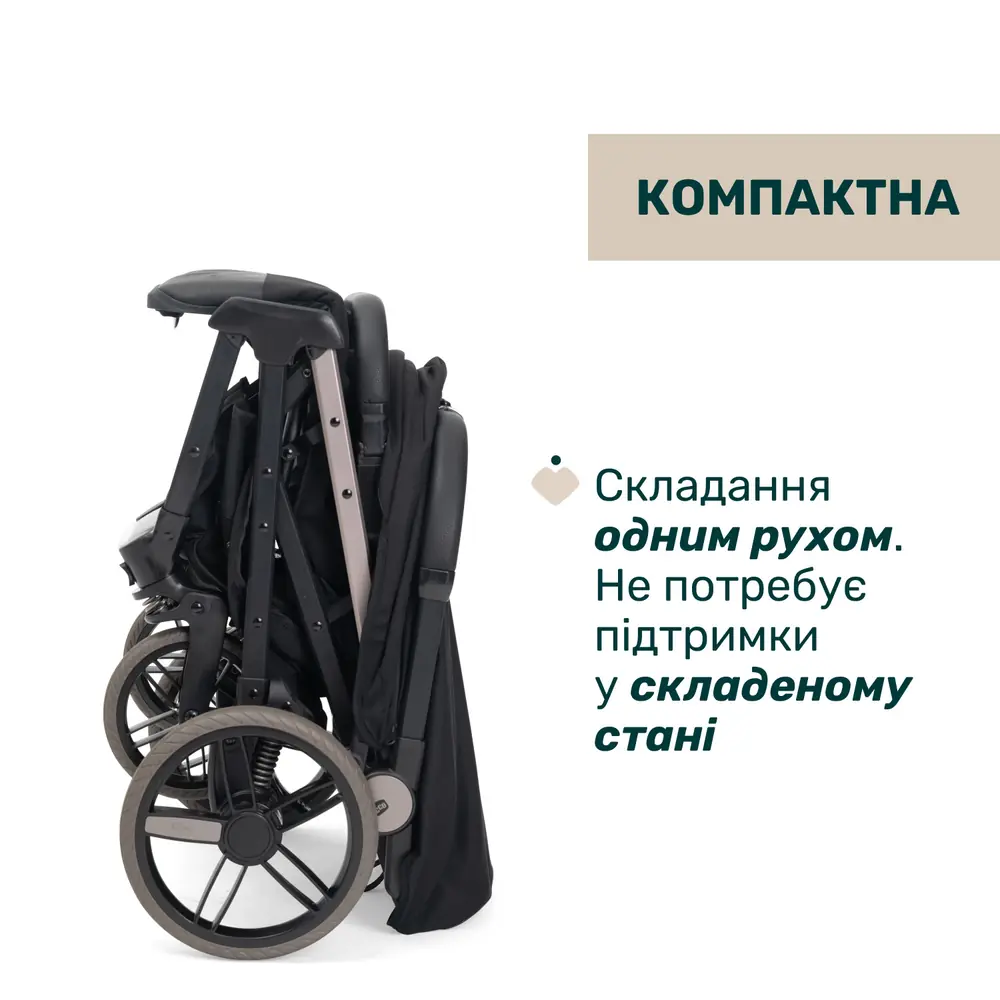 Складання однією рукою, Chicco Dolomiti - прогулянкова коляска • Charcoal