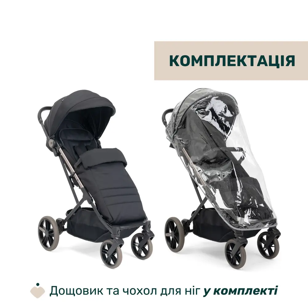 Комплектація, Chicco Dolomiti - прогулянкова коляска • Charcoal