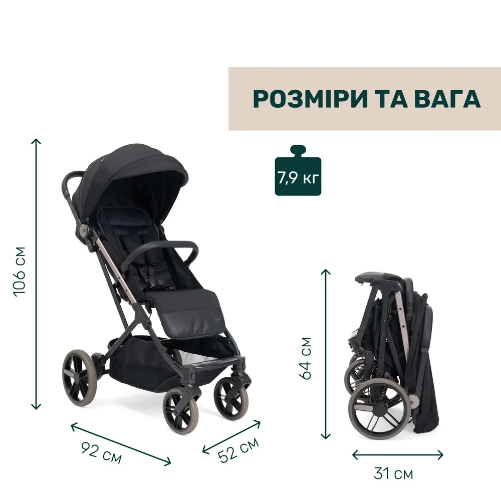 Розміри та вага, Chicco Dolomiti - прогулянкова коляска • Charcoal