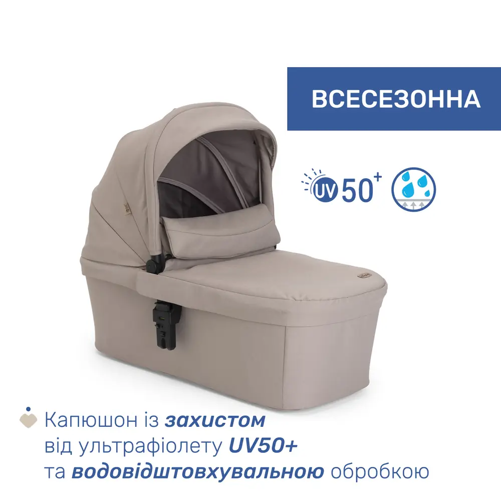 Всесезонна люлька Chicco Seety з капюшоном UV50+