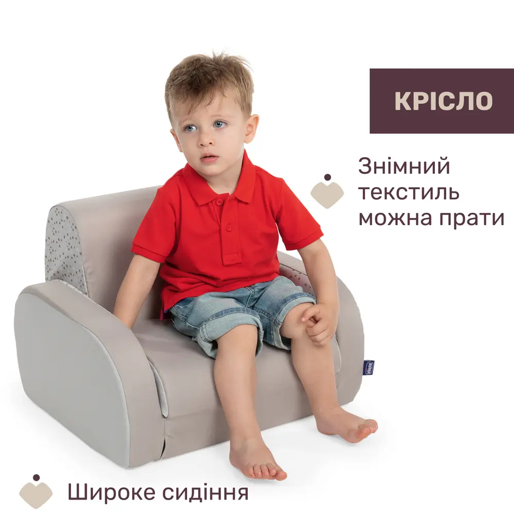 Хлопчик сидить у дитячому кріслі Chicco Twist у конфігурації «Крісло»