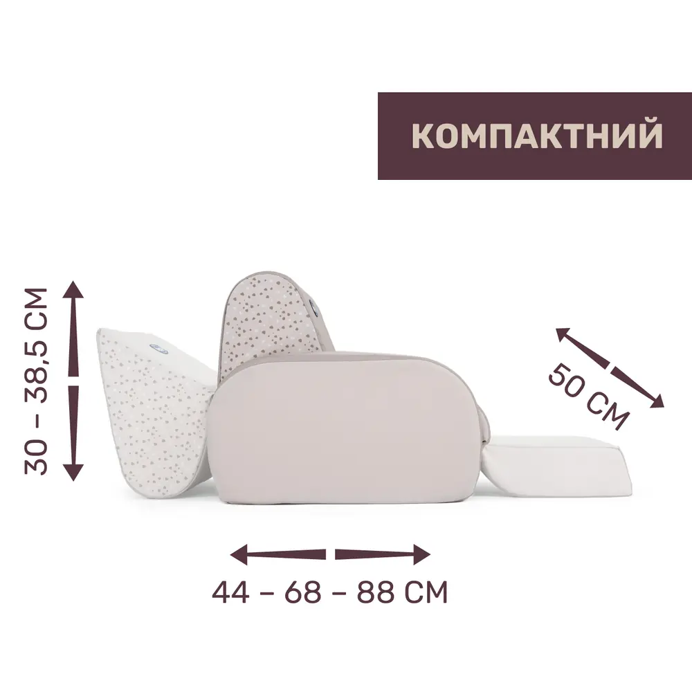Розміри дитячого крісла Chicco Twist у трьох конфігураціях: довжина 44, 68 і 88 см, ширина 50 см