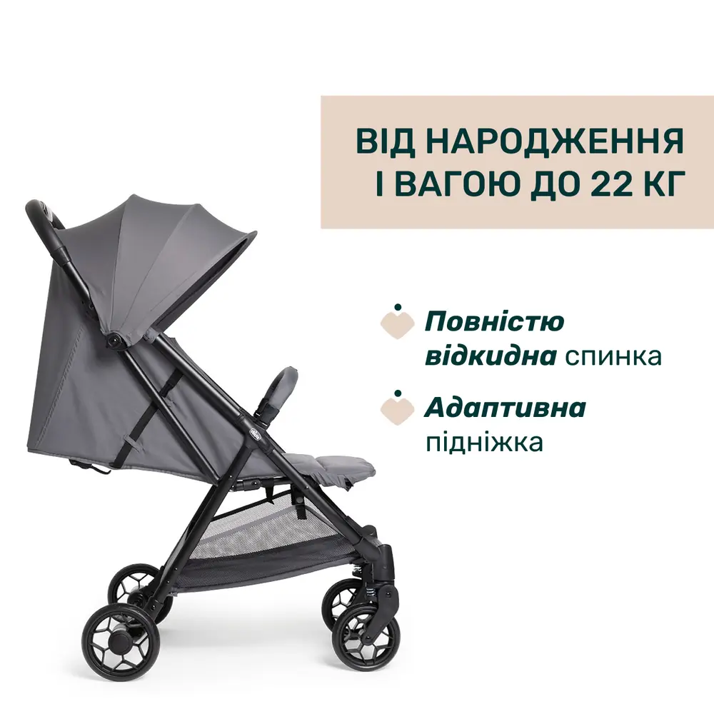 Chicco Urbino з відкидною спинкою та регульованою підніжкою