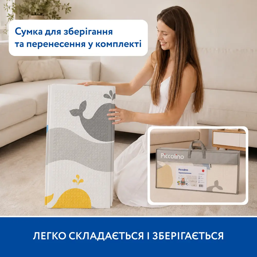 Складаний термокилимок із сумкою для зберігання Piccolino «Казкові пригоди»