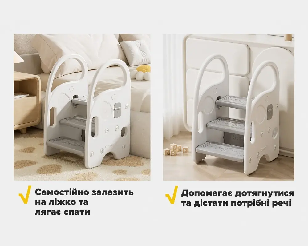 Допомагає дотягнутися, Kivibaby Дитяча драбинка-підставка
