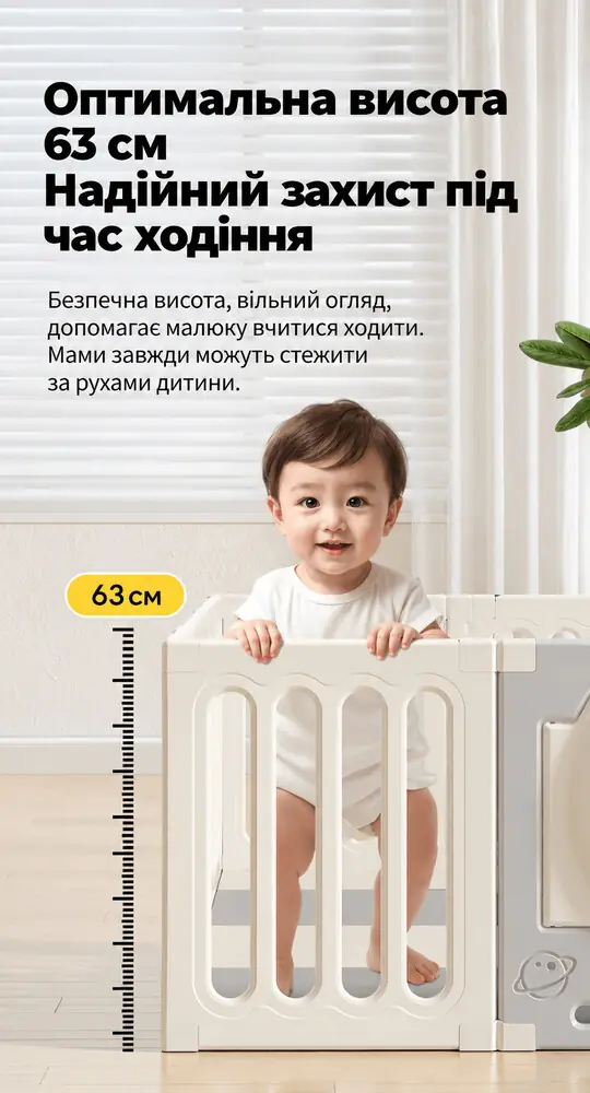 Оптимальна висота 63 см, Kivibaby Манеж-трансформер 2 в 1 180 × 150 см