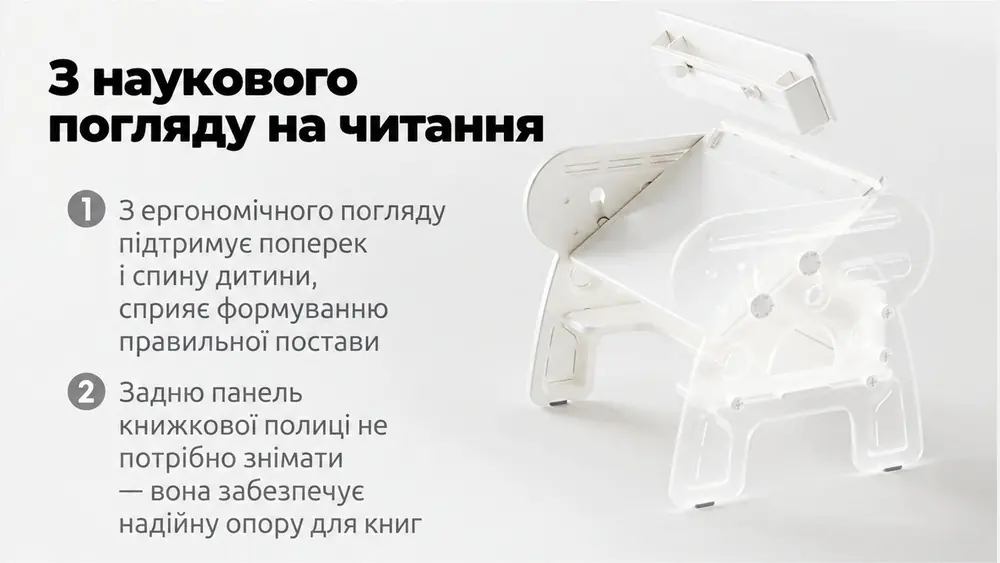 Опора для спини й для книг, Kivibaby Дитячий навчальний столик