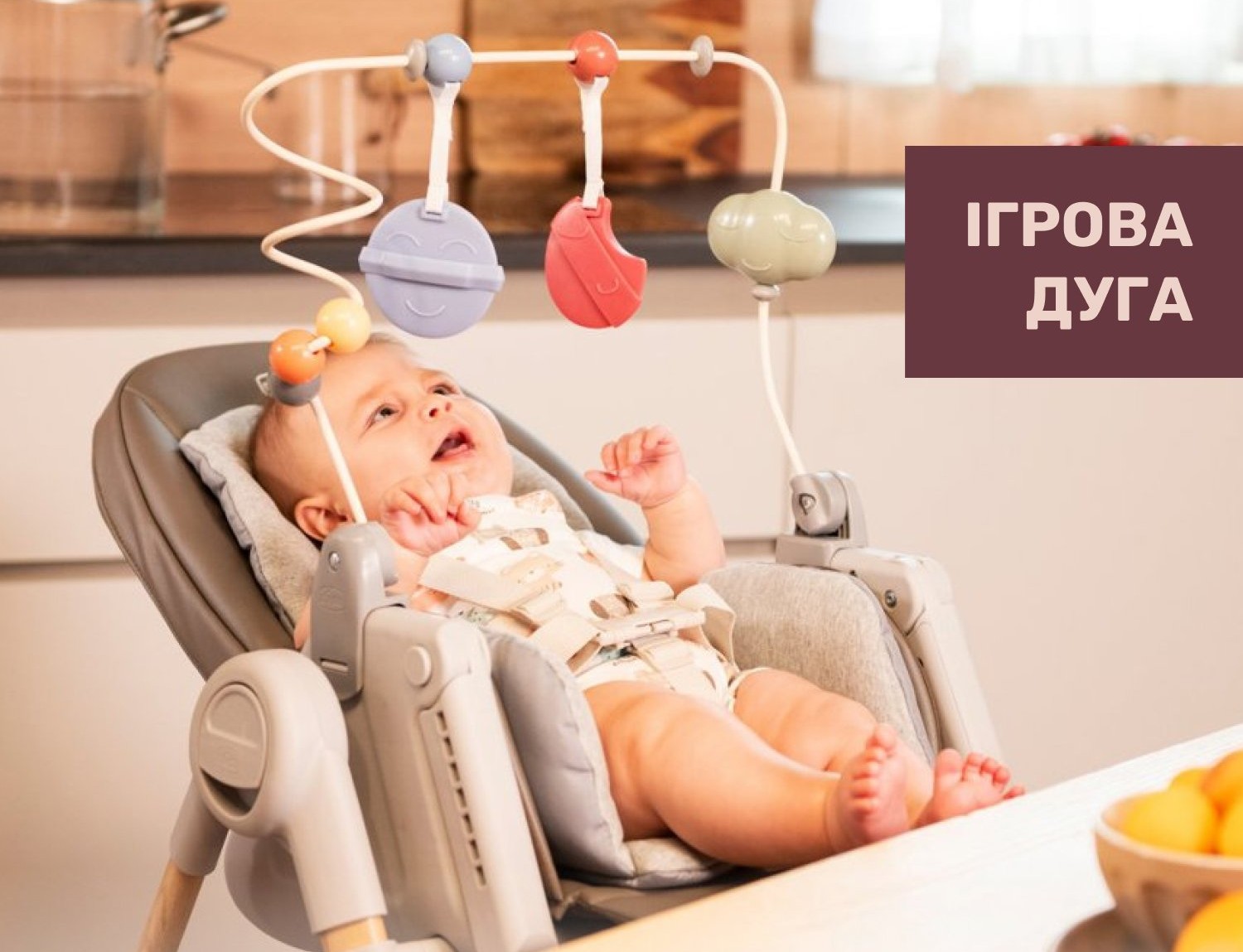 Ігрова дуга до стільчика Chicco Polly Armonia