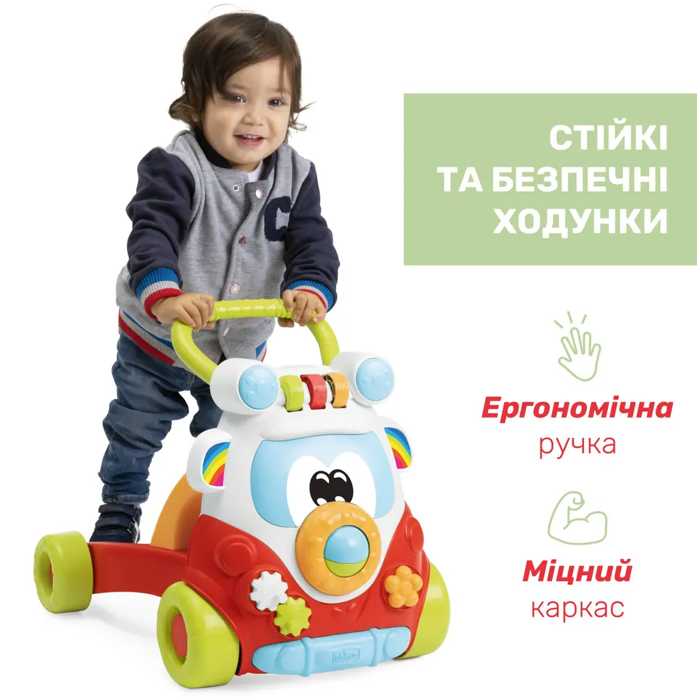 Дитина ходить з ходунками Chicco Eco+ Happy Hippy Walker