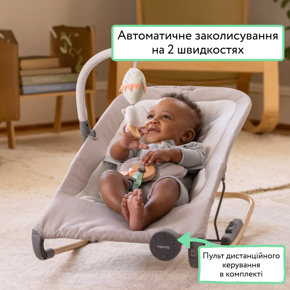Малюк у шезлонгу Ingenuity Keep InMotion Soulful Skies з ігровою дугою, шезлонг гойдається на 2 швидкостях