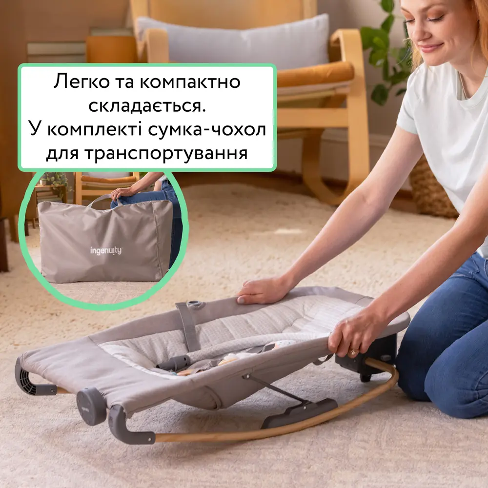 Складання шезлонга Ingenuity Keep InMotion Soulful Skies і сумка для транспортування
