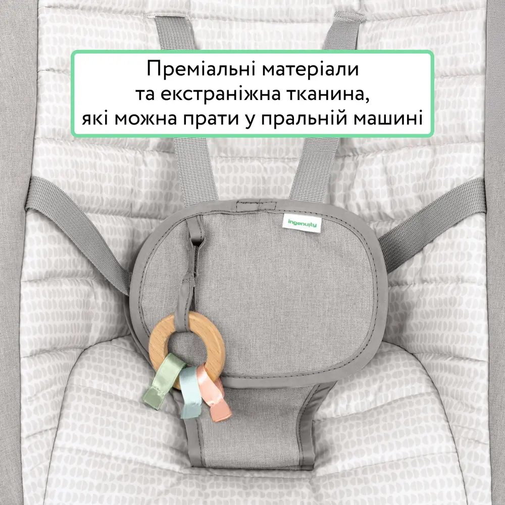 Сидіння шезлонга Ingenuity Keep InMotion Soulful Skies з ременями безпеки та дерев'яним кільцем