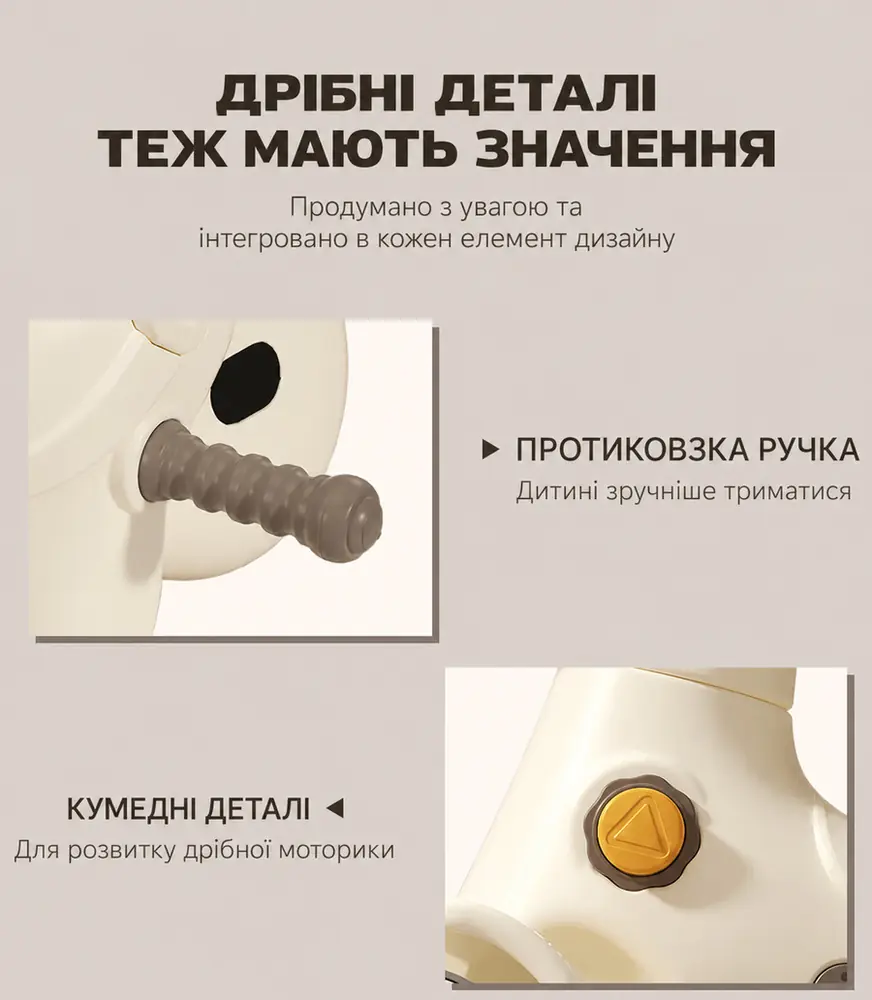 Дрібні деталі мають значення, Kivibaby Коник-гойдалка 3 в 1