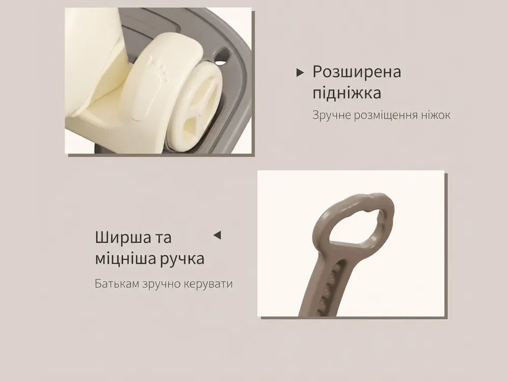 Розширена підніжка та ручка, Kivibaby Коник-гойдалка 3 в 1