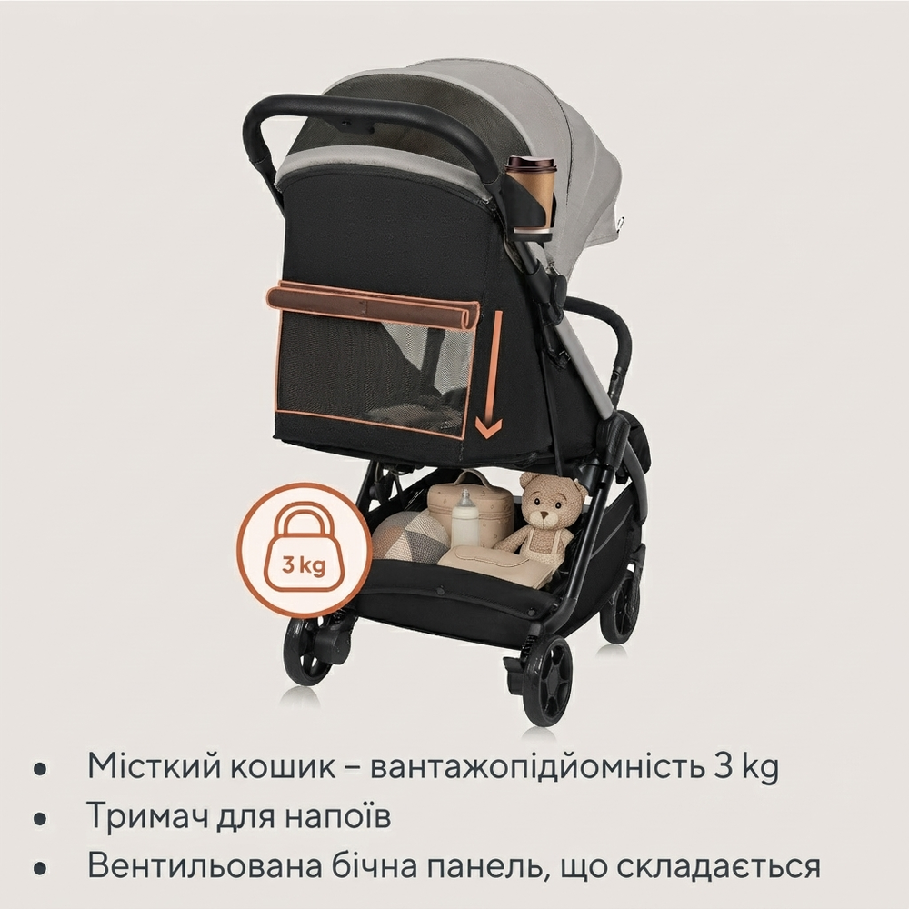 Зручний та продуманий до дрібниць, Lionelo Julie Air - прогулянкова коляска з автоматичним складанням, компактний візок • Grey Stone