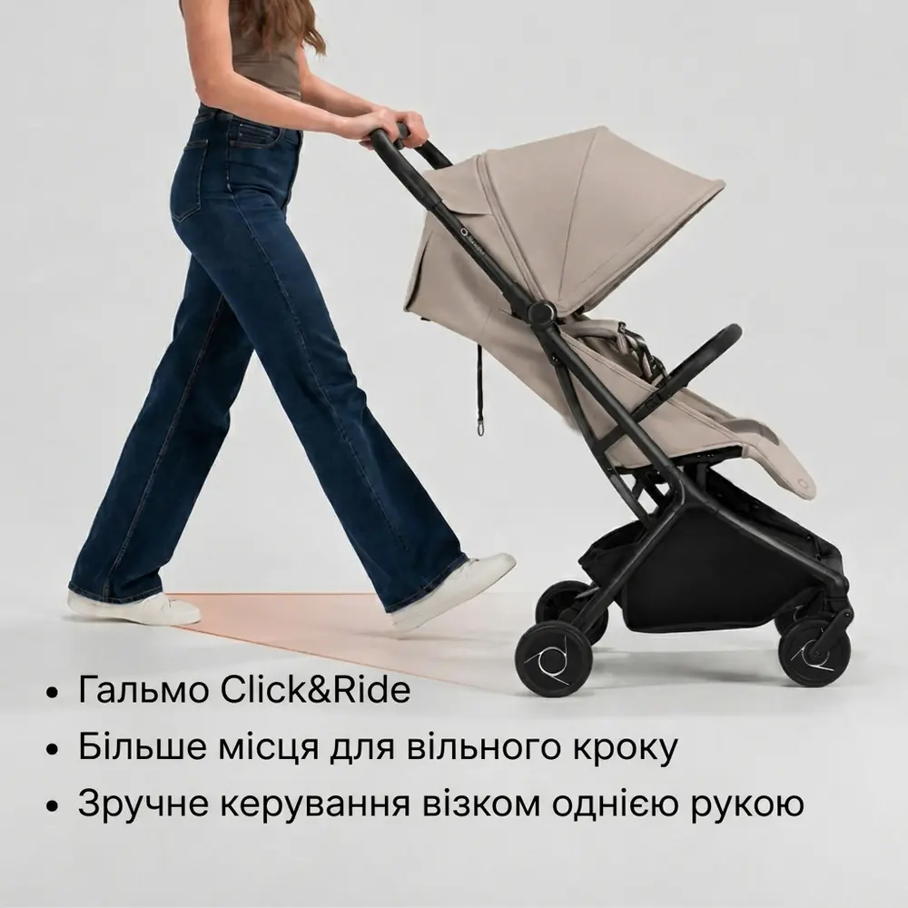 Тормоз Click&Ride и свободный шаг, Lionelo Sia Flex 2в1 - детская коляска 2 в 1, люлька складывается вместе с рамой • Beige Sand