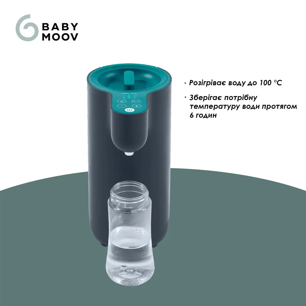 Функция поддержания температуры воды Babymoov Milky Now в течение 6 часов