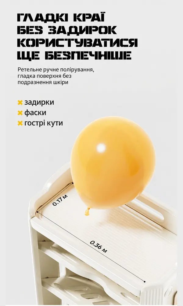 Гладкі краї, Kivibaby Пересувний книжковий стелаж Монтессорі