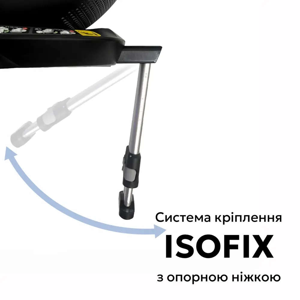 Крепление ISOFIX и телескопическая опорная ножка автокресла Bugs Axis 360