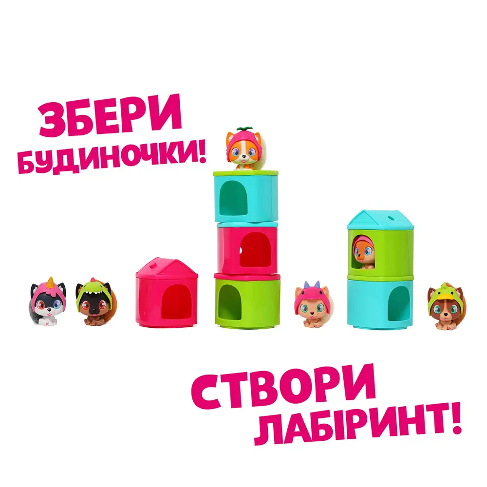 Поєднані будиночки з фігурками