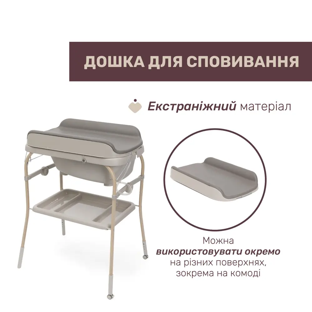 Пеленальная доска Chicco Soft Bubble Armonia
