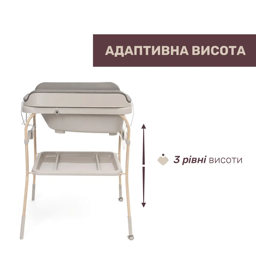 Три уровня высоты Chicco Soft Bubble Armonia