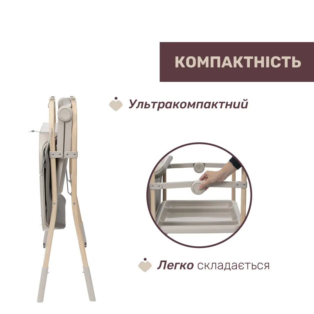 Складной столик Chicco Soft Bubble Armonia