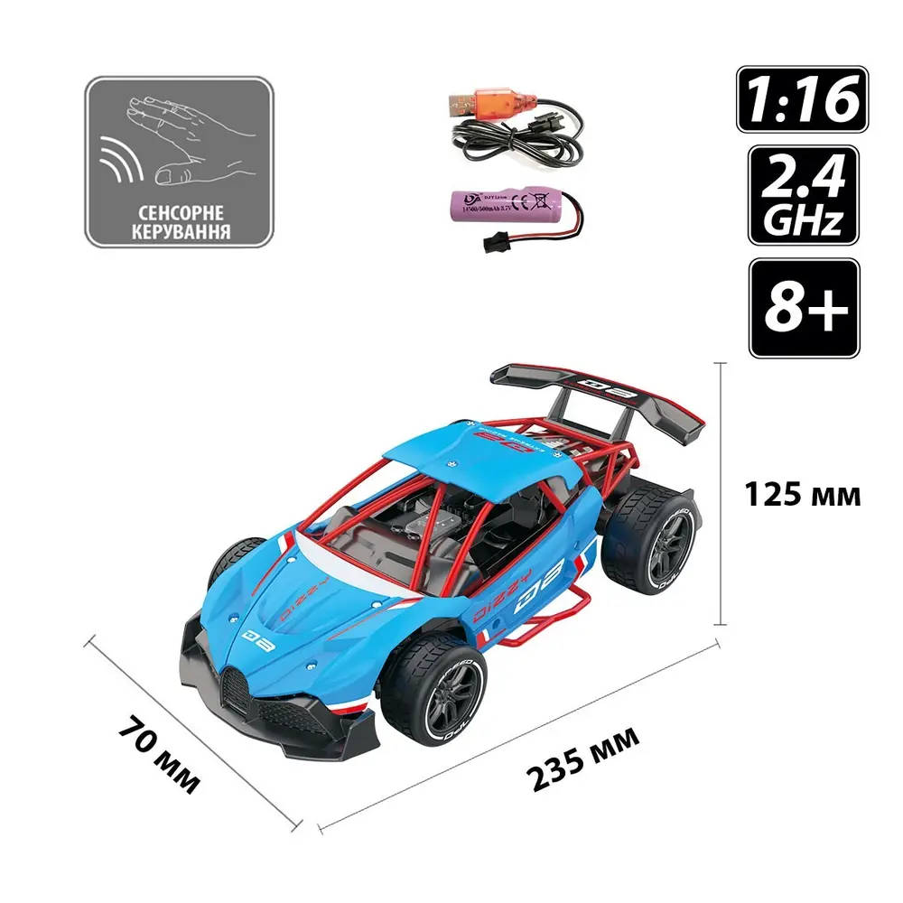 Автомобіль з розмірами 235 × 70 × 125 мм, USB-шнур і акумулятор