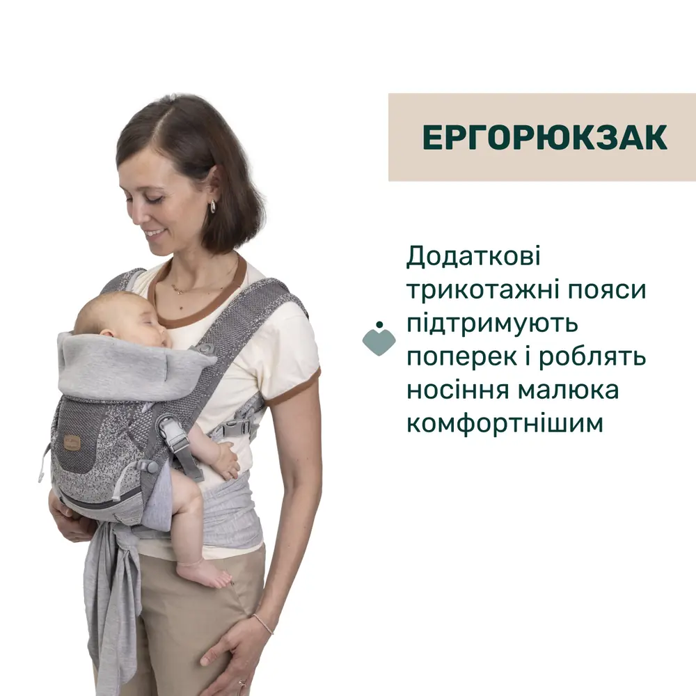 Chicco Airy Hip Seat в режиме эргорюкзака