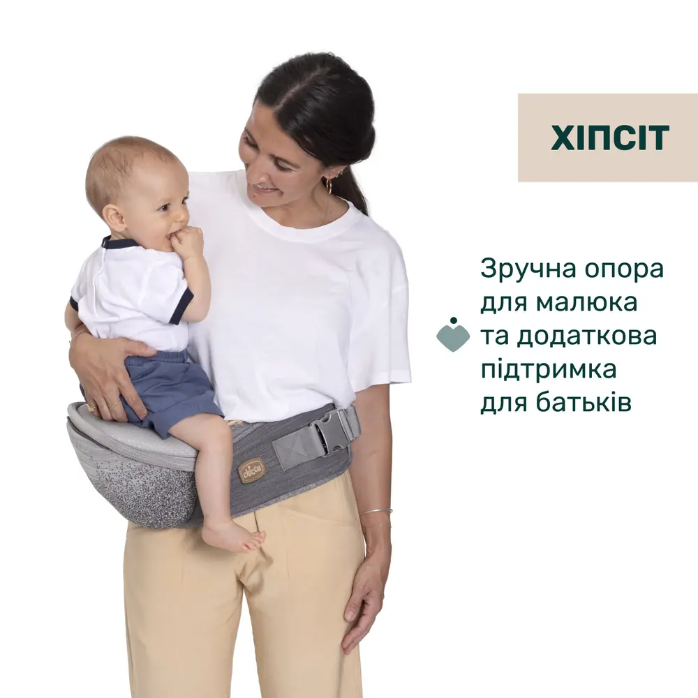 Chicco Airy Hip Seat в режиме хипсита
