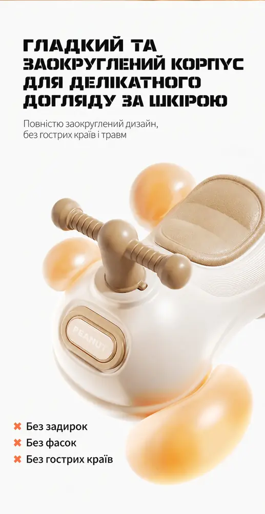 Гладкий заокруглений корпус, Kivibaby Peanut Толокар-гойдалка 2 в 1
