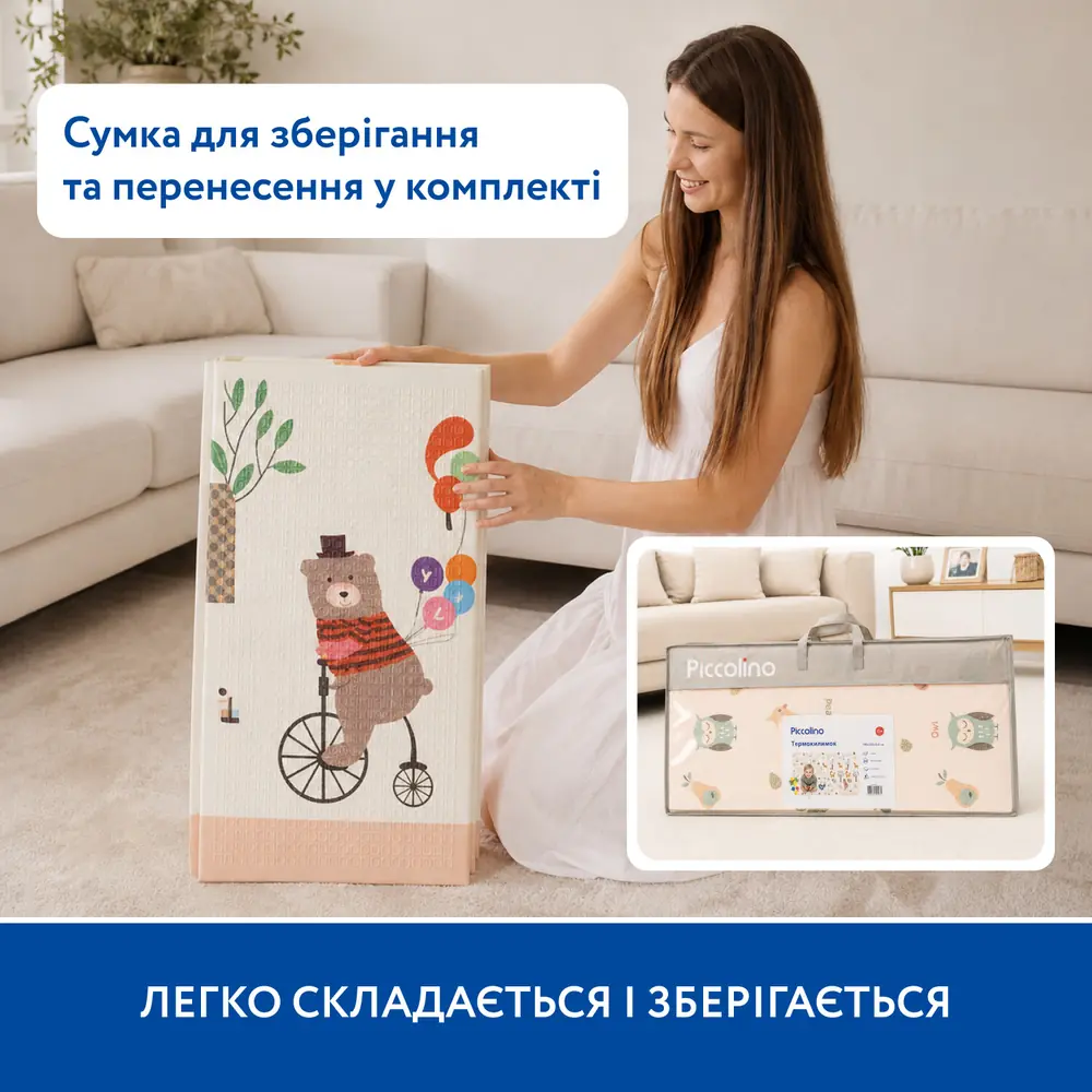 Складаний термокилимок із сумкою для зберігання Piccolino «Лісова подорож»