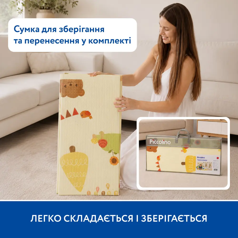 Складаний термокилимок із сумкою для зберігання Piccolino «Лісові звірята»