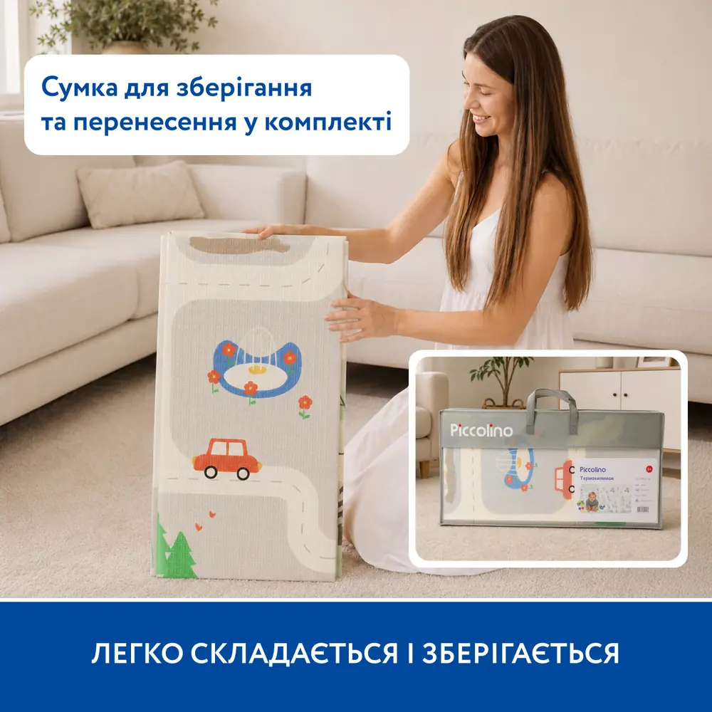 Складаний термокилимок із сумкою для зберігання Piccolino «Транспорт»
