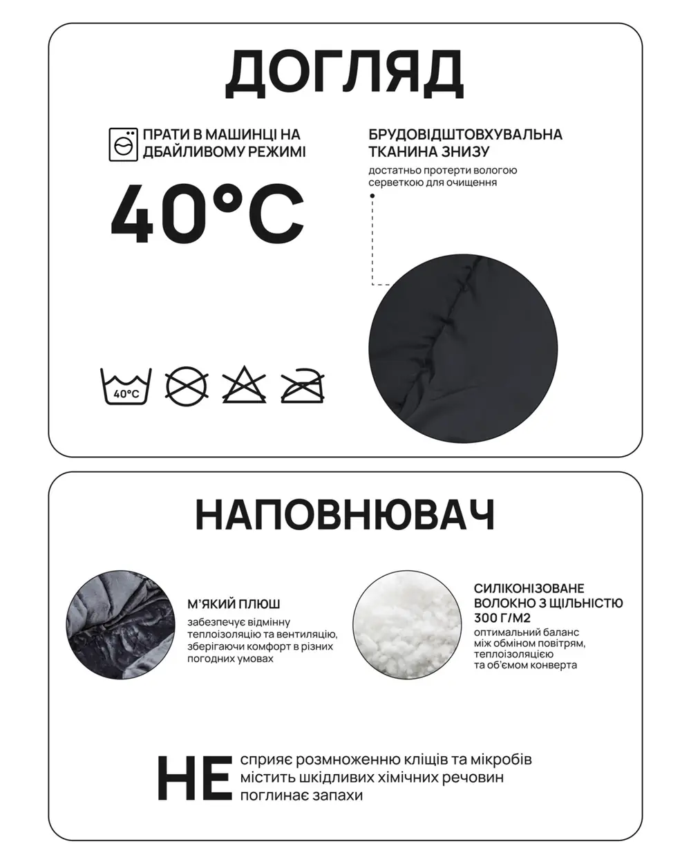 Уход и наполнитель, Bair Polar U - зимний конверт (0-3 года, до -25 °C) • PU-03 Beige (682106)