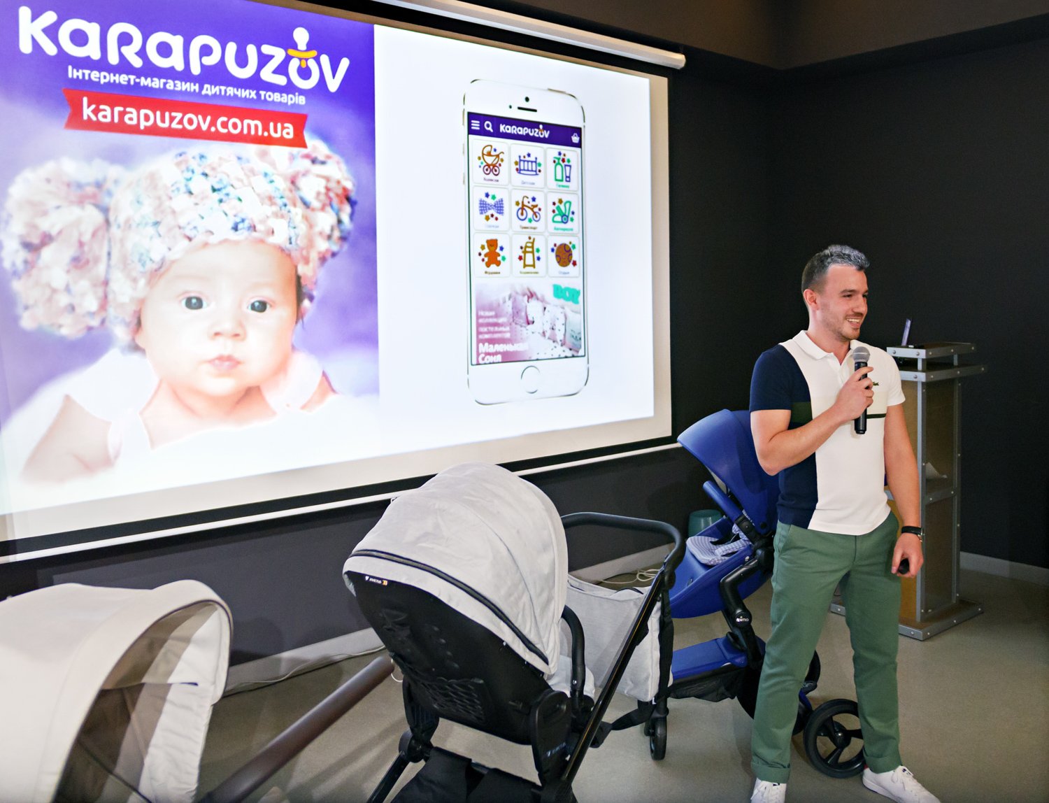 Karapuzov Com Ua Интернет Магазин