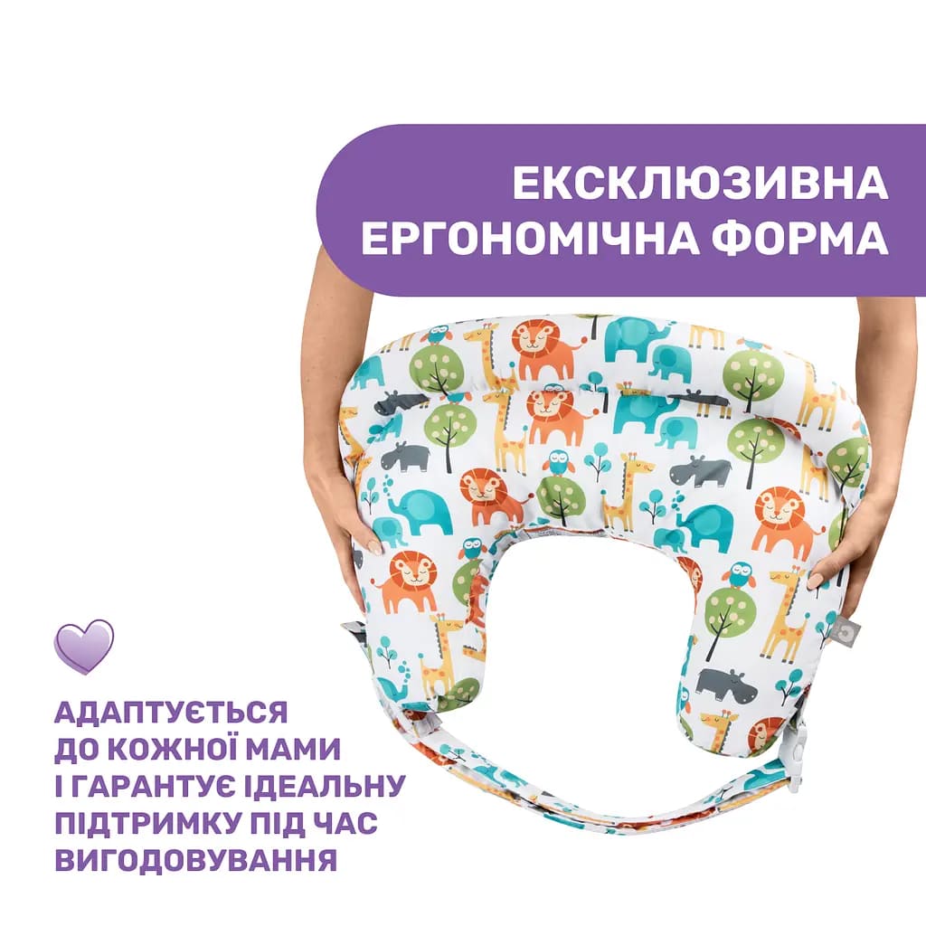 Chicco Boppy Pillow Deluxe